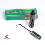 ايلاينر محمود سعيد الاصلي