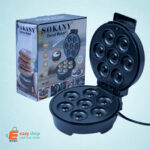 آلة صنع الدونات شكل دائري