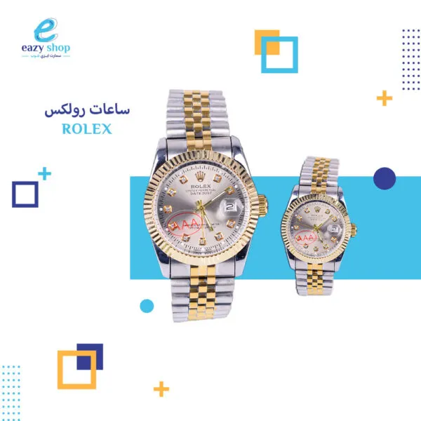 ساعة رولكس
