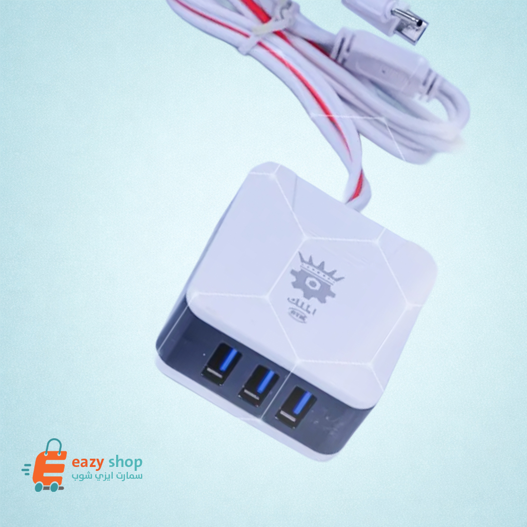 شاحن-اشتراك-الملك-1536x1536 شاحن اشتراك الملك - الصورة 1