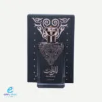 عطر انا وانت