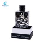 عطر حياتي انت