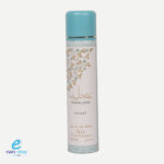 ملطف جو أصداف