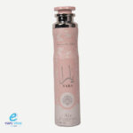 ملطف جو لطافة