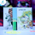 دفتر ديلوكس ابو جر غلاف بلاستيك ليزر ابو 40 ورقة