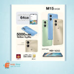 ⁦جوال LT M15⁩ - الصورة ⁦2⁩