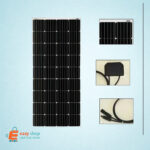 لوح طاقة شمسية راجي 100 امبير