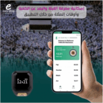 ⁦خاتم تسبيح ذكي⁩ - الصورة ⁦3⁩