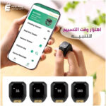 ⁦خاتم تسبيح ذكي⁩ - الصورة ⁦2⁩