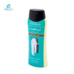 شامبو تريشوب صغير