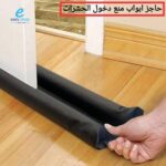 ⁦حاجز ابواب مانع للغبار قماش محلي⁩ - الصورة ⁦2⁩