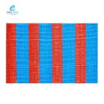 ⁦حصير بلاستيك هندي 6*7 عادي⁩ - الصورة ⁦3⁩