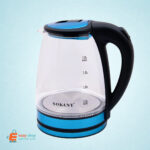 غلاية شاهي سوكاني 1029