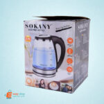 ⁦غلاية شاهي سوكاني 1029⁩ - الصورة ⁦2⁩