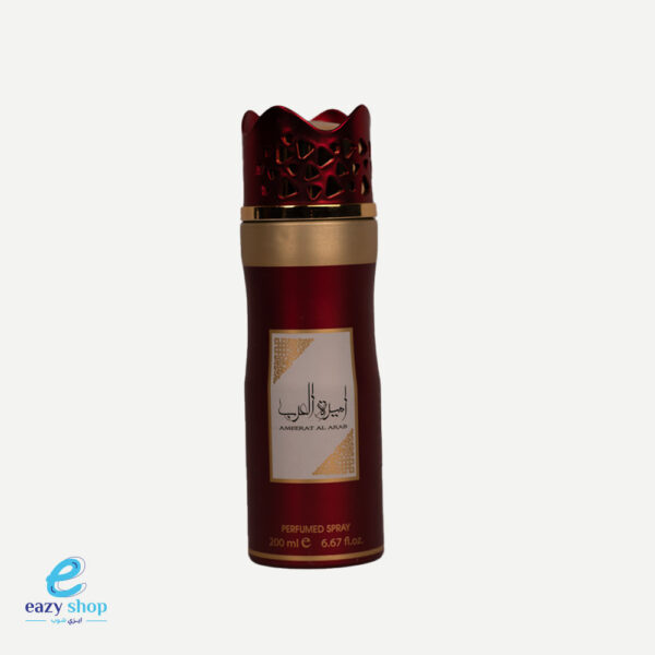 روائح جسم اصداف
