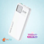 خازن فيدفي PB767  10000MAH