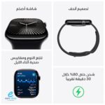 ⁦ساعة ذكية كوبي آبل 10 series⁩ - الصورة ⁦2⁩