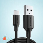 كيبل تايب سي متر أسود وابيض UGREEN