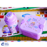 طقم زمزمية مع حافظة طعام