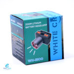 ⁦كشاف راس 2100 عدسة زوم⁩ - الصورة ⁦4⁩