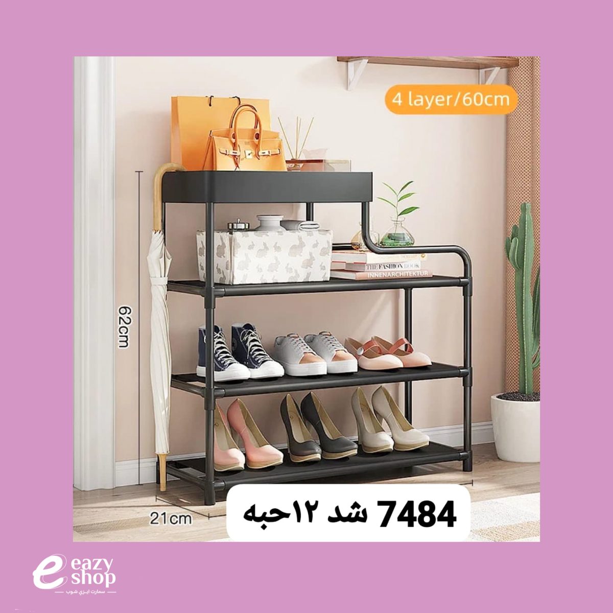 ⁦جزامة خمسة دور كبير 7484⁩ - الصورة ⁦2⁩