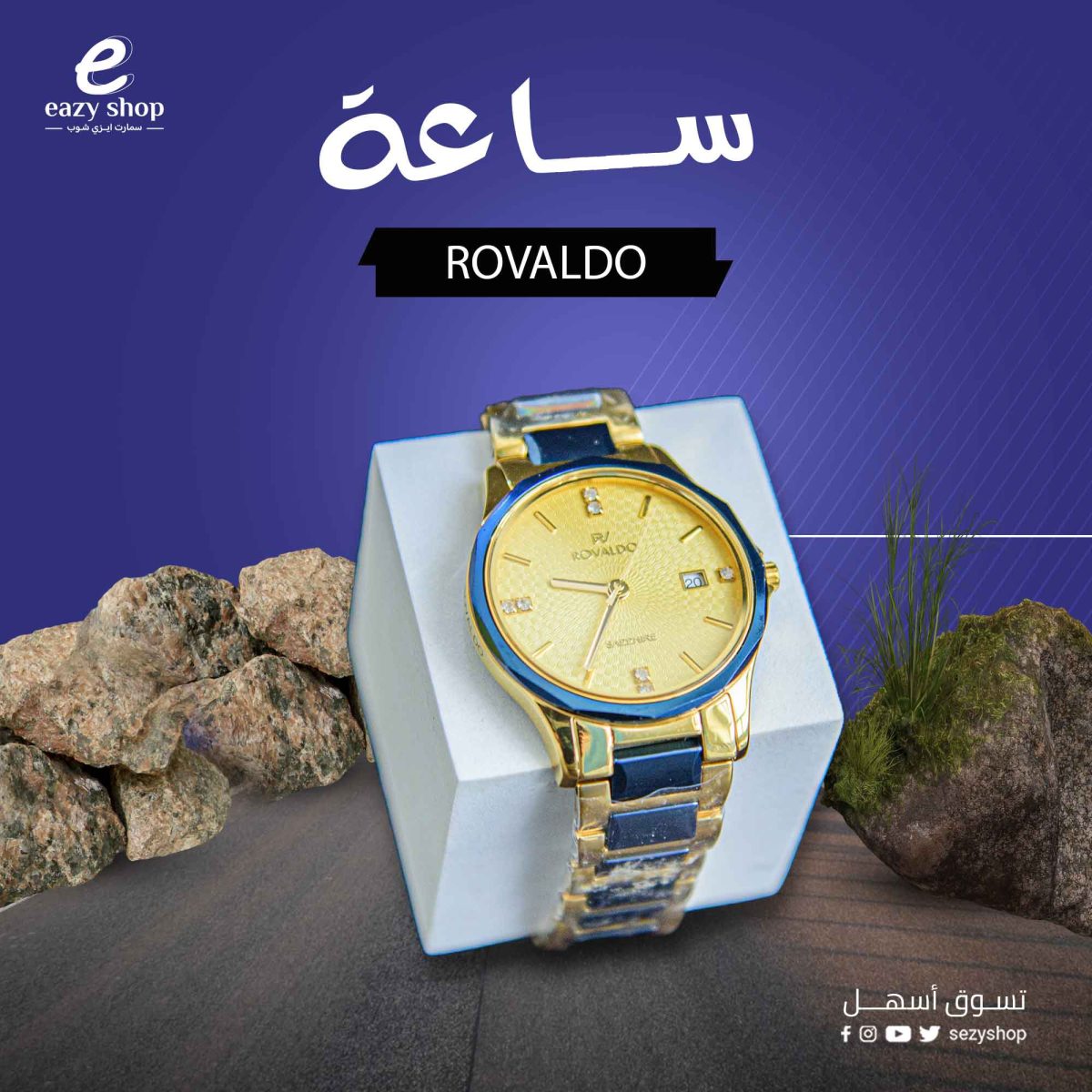 ⁦ساعة روفالدو رجالي⁩ - الصورة ⁦1⁩