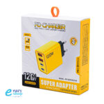 ⁦راس شاحن كهرباء G2-120W⁩ - الصورة ⁦2⁩