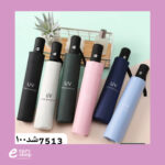 ⁦مظلة امطار لون موحد⁩ - الصورة ⁦3⁩