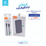 خازن فيدفي PB7014 + توصيلة CB4031T