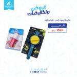 هراس ثوم + عصارة ليمون كبس