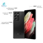 ⁦جوال جلاكسي اس 21 الترا شريحة⁩ - الصورة ⁦3⁩