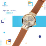 ⁦ساعة كريسنت موديل 75⁩ - الصورة ⁦11⁩