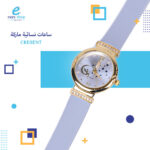 ⁦ساعة كريسنت موديل 75⁩ - الصورة ⁦15⁩