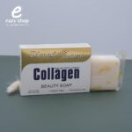 ⁦مجموعة تفتيح البشرة من ديسار بالكولاجين 5 قطع⁩ - الصورة ⁦5⁩