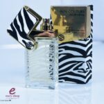 عطر أرماف سكن كوتشر