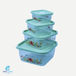 طقم علب حافظة مربع