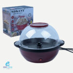 آلة صنع الفشار