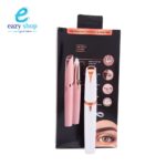 جهاز تحديد حواجب يو اس بي