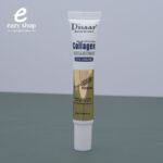 ⁦مجموعة تفتيح البشرة من ديسار بالكولاجين 5 قطع⁩ - الصورة ⁦6⁩