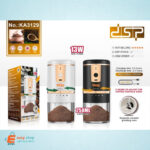 طاحون بهارات دي اس بي 3129 -250ملي 13 وات
