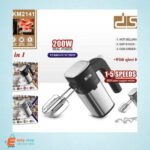 خلاط دي اس بي 5 سرعات - 200 وات