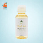 زيت السعد الاصلي 113 مل