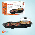 وعاء شواية كهربائية 2*1 سعة 2.5 لتر 1800 وات